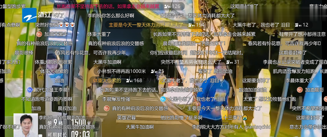 奔跑吧：跑个500米也被网友嘲，孟子义的表现，让我想起邓超陈赫