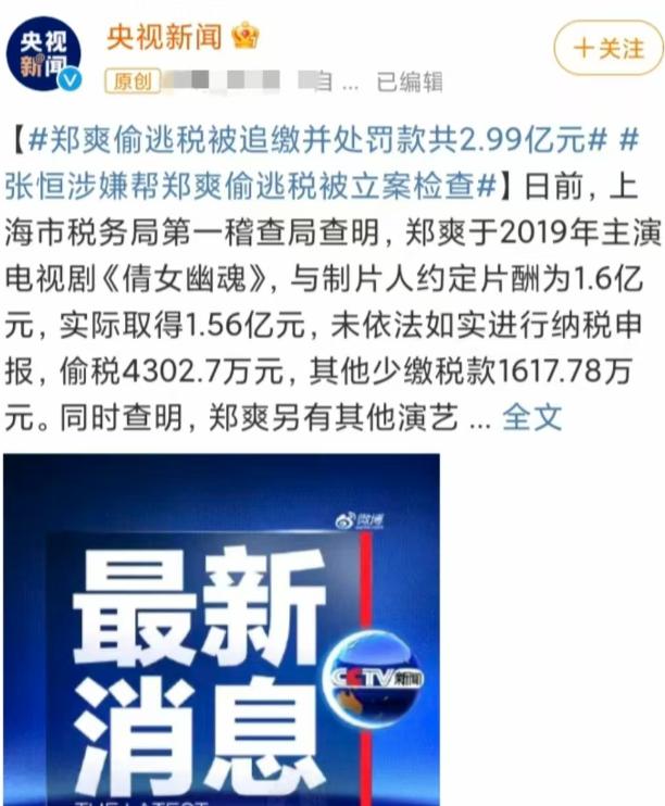 被央视怒批、脑袋空空,德不配位,难怪阅兵从不邀请“流量”明星