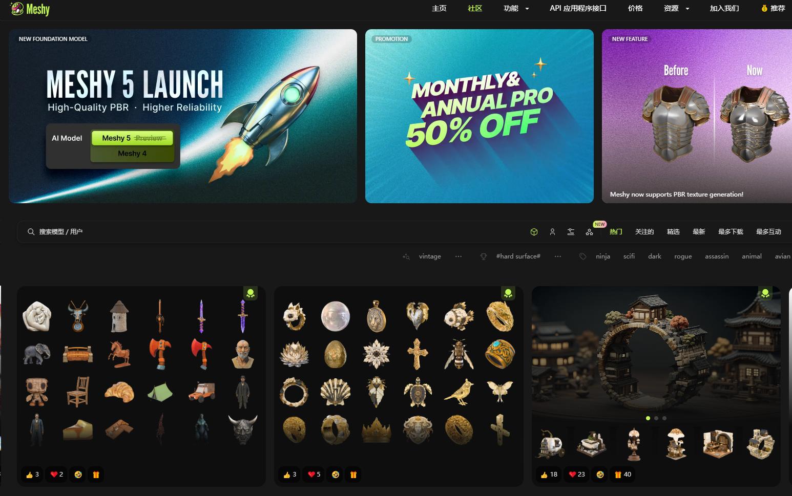 腾讯混元3D Lite版来了,支持消费级显卡,3D模型走向全民化?