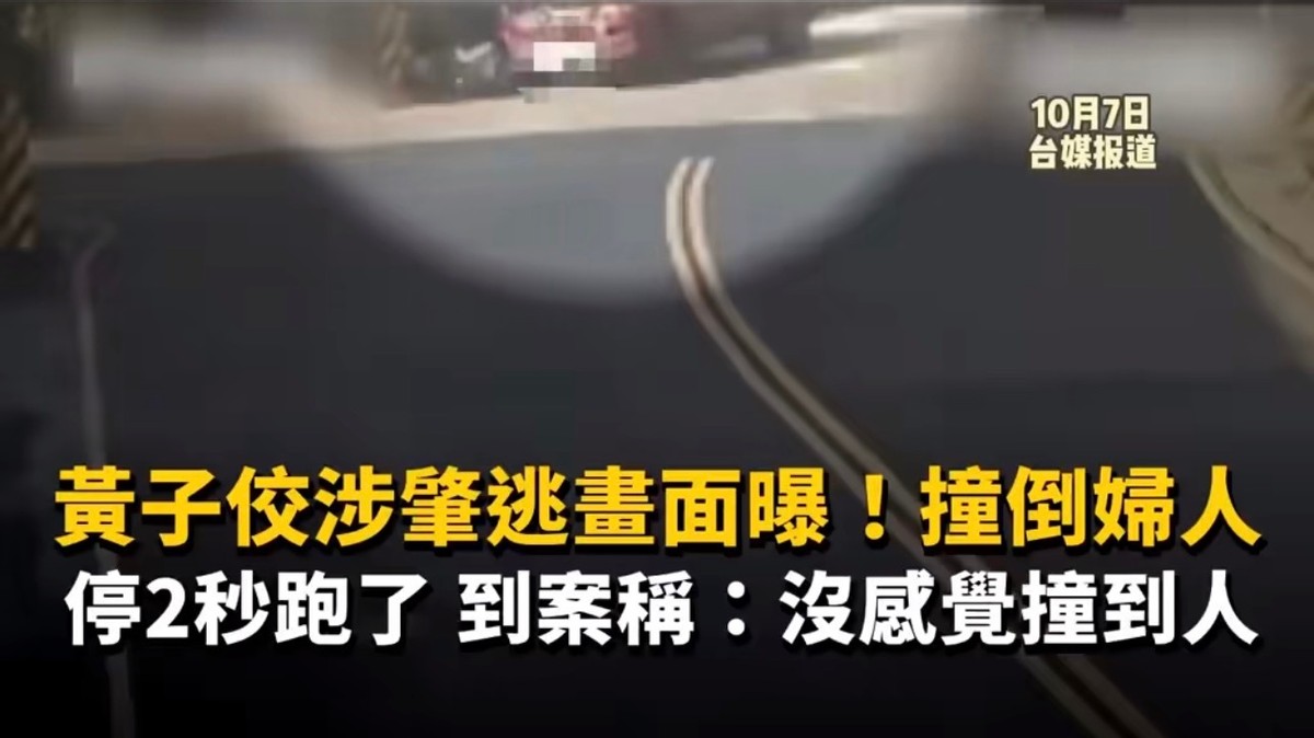 2天4个瓜！歌后进ICU，劣迹艺人撞老太太逃逸，47岁歌手因酒去世