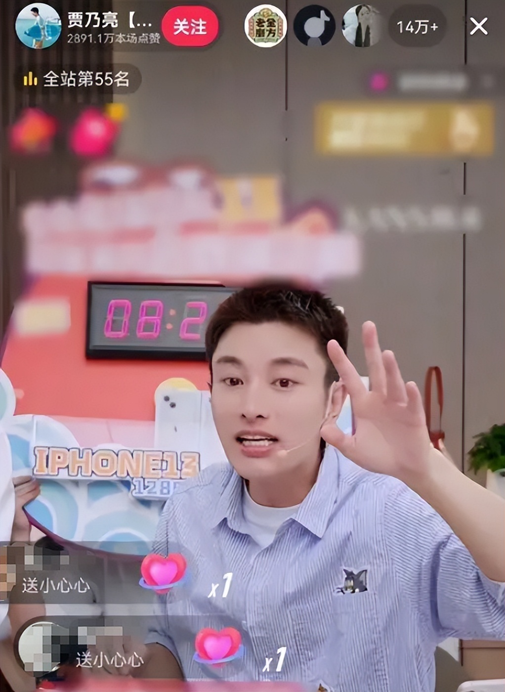 离婚6年,吃完李小璐“红利”的贾乃亮,又回到了自己的“怪圈”