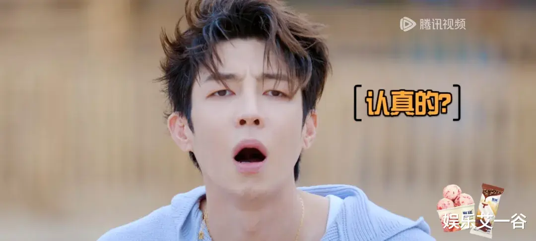 高瀚宇，别再来参加《五哈》了！