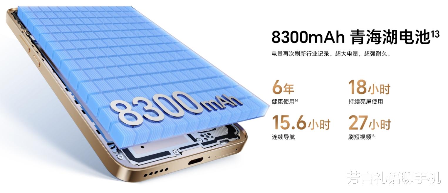 低至半價！老旗艦瘋狂讓利，新旗艦發布在即，等新還是買舊？