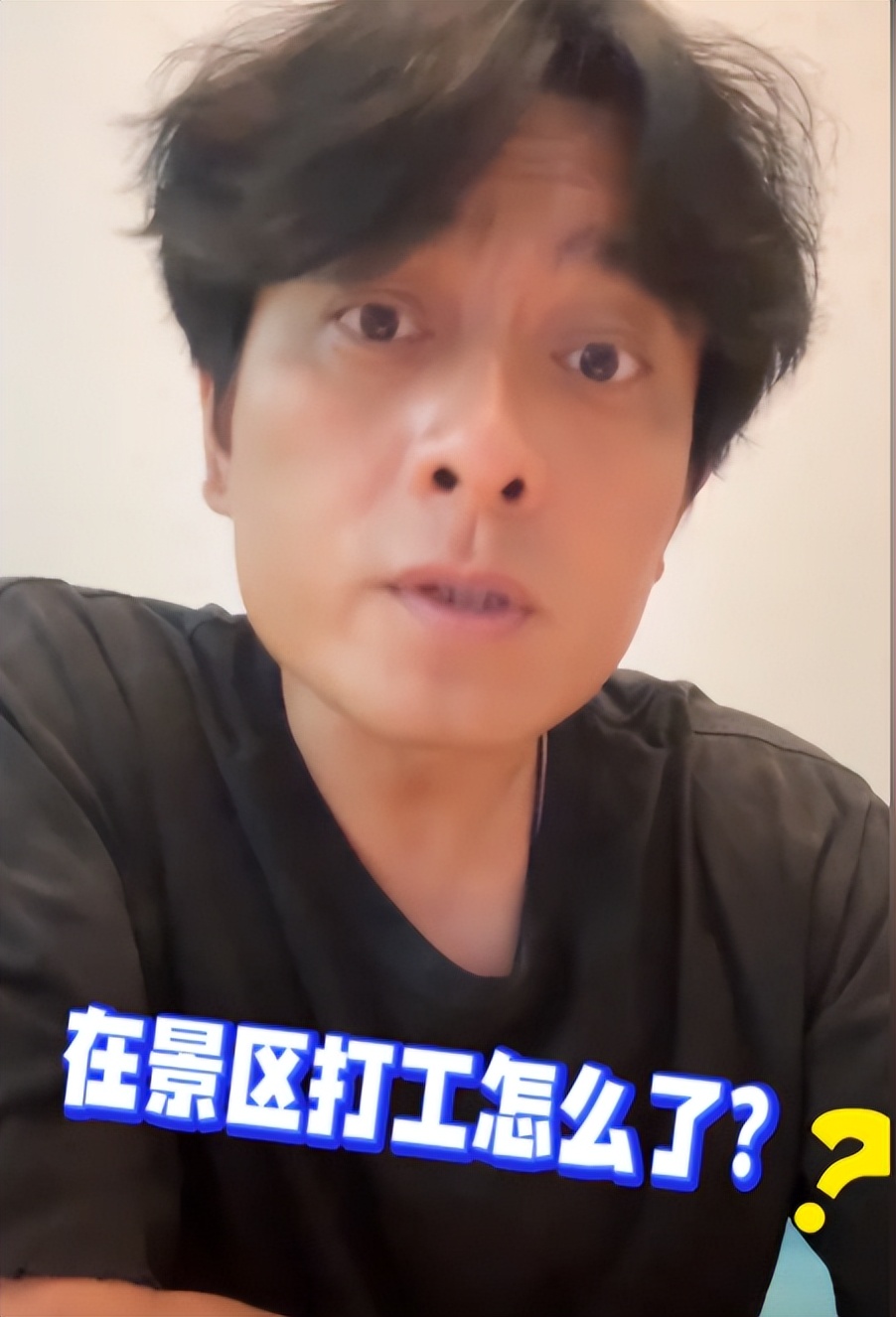 49岁男演员景区打工引热议，含泪开直播回应，陈龙发声力挺