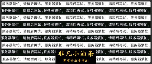 AI它就不是个人