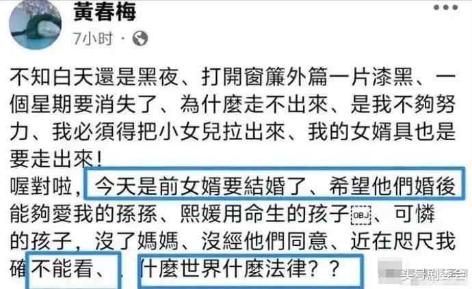 汪小菲马筱梅不忍了！出手便拆穿台媒谎言，没给S家留一丝体面
