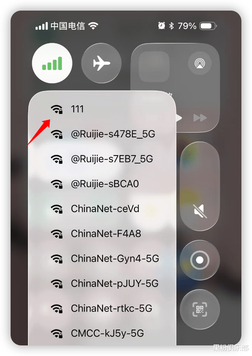 iOS 26 终于来了,界面大改