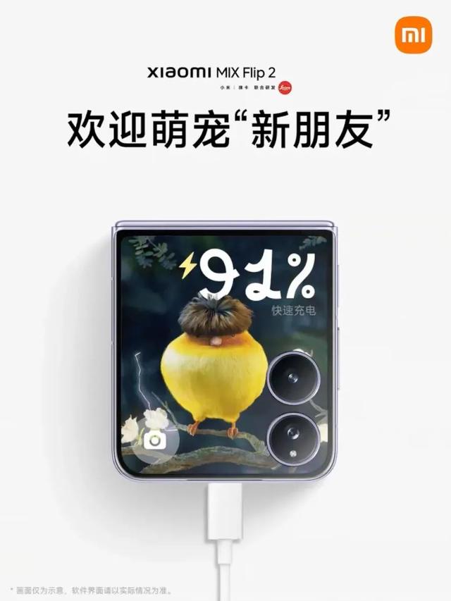 小米AI眼鏡、手環、手表預熱，YU7新配色公布