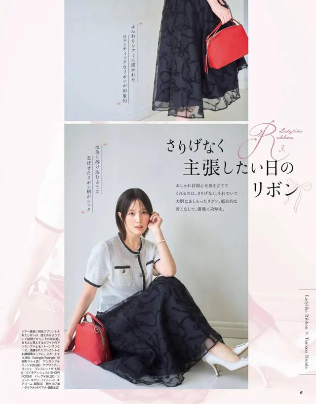 日系写真美图|No.1075 本田翼「美人百花 2025.06」