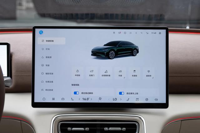奇瑞全新王牌C级车！气质不输A6L，35天订单53565辆，或17万起？