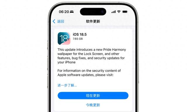 老款 iPhone 也支持卫星通讯功能，iOS 18.5 RC 新功能汇总