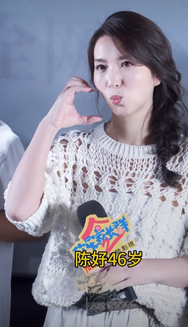 陈好亮相新剧活动,白色镂空上衣配麻花辫,美貌在线超吸睛
