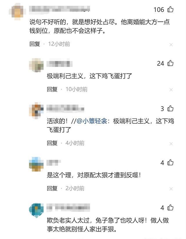 肖飞事件再爆新料！疑似小四前任身份被曝光，网友：意料之中！