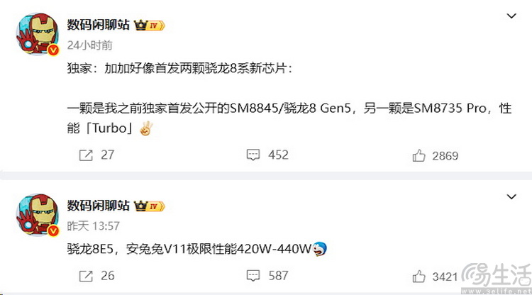 “次旗舰”SoC大幅进步背后，“老旗舰”下放就更难了