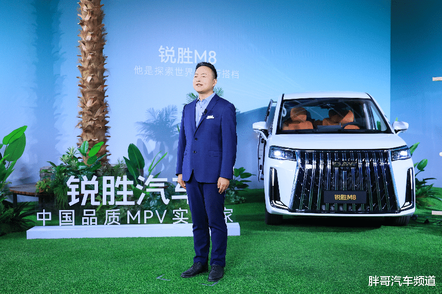 锐胜M8正式开启预售,定位全场景大型MPV