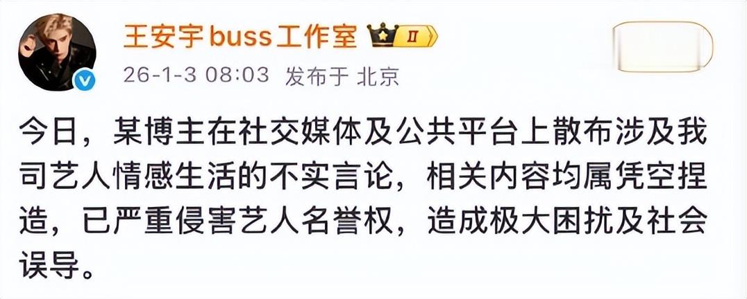 鹿晗没想到，回应与王安宇恋情传闻的关晓彤，没给自己留一丝体面