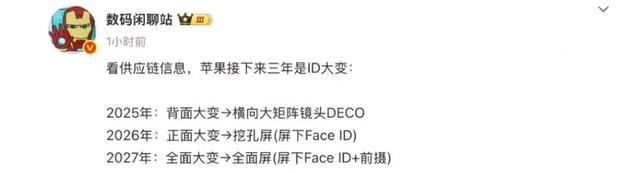 苹果发布81页 为说服家长买MAC