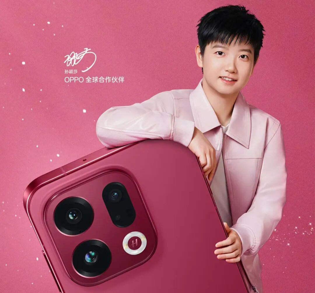 OPPO Find X9 Pro價格曝光，配置全面升級，讓O粉徹底愛了