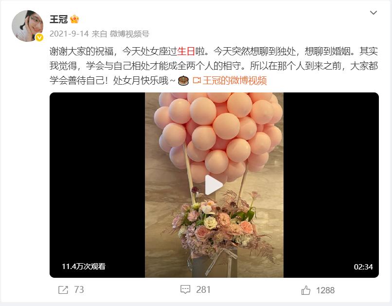 央视42岁王冠上海豪宅曝光，三层别墅带俩院子，新婚一年生活滋润