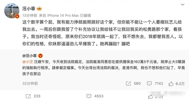 再婚不到20天，汪小菲已有两个明显变化，才发现大S当初没说谎