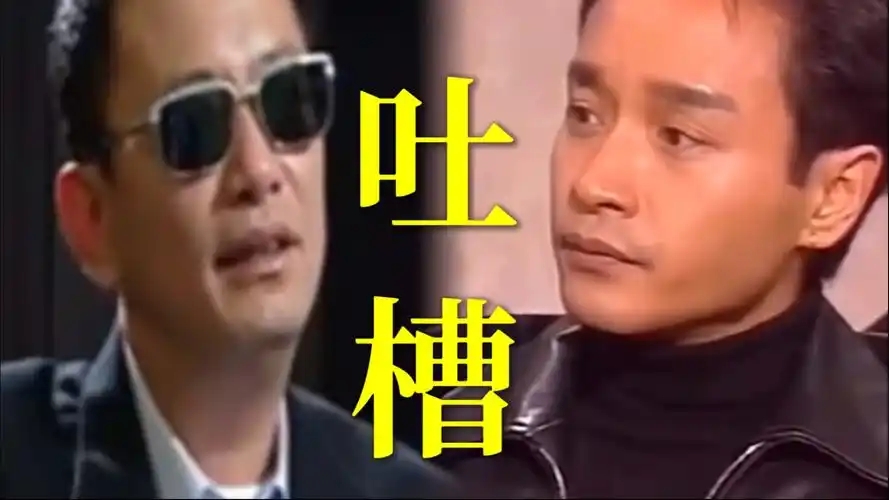 墙倒众人推！向太直播狂怼王家卫，撕下了他仅剩的\体面\