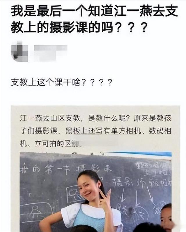 明明很想红,却装的“人淡如菊”,这4位心口不一的女星实在虚伪