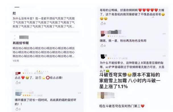 王一博也没想到，肖战会因湾区升明月当天一个特殊举动，口碑暴涨