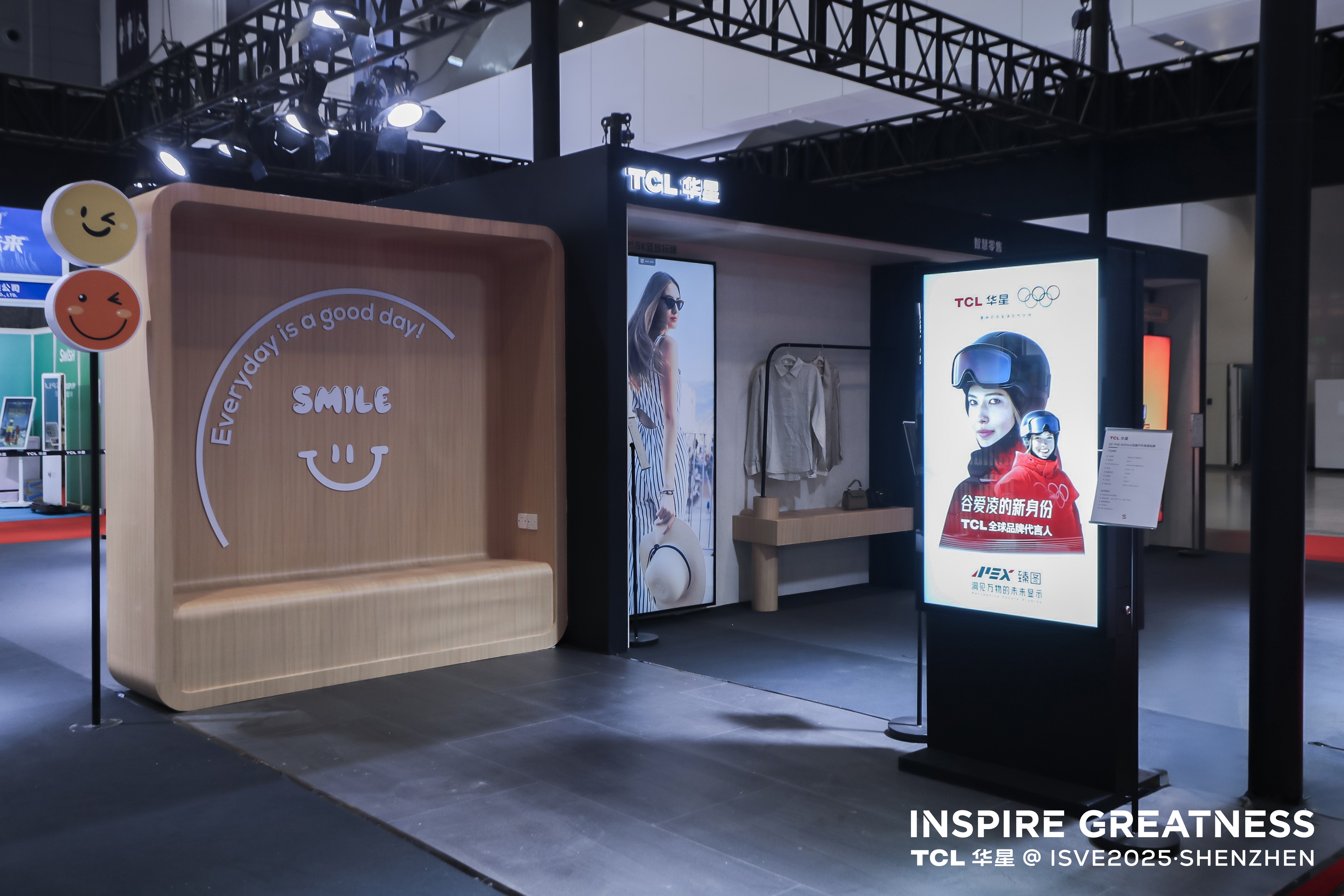 TCL華星亮相ISVE2025，全場景商用及專業顯示方案盡顯創新實力