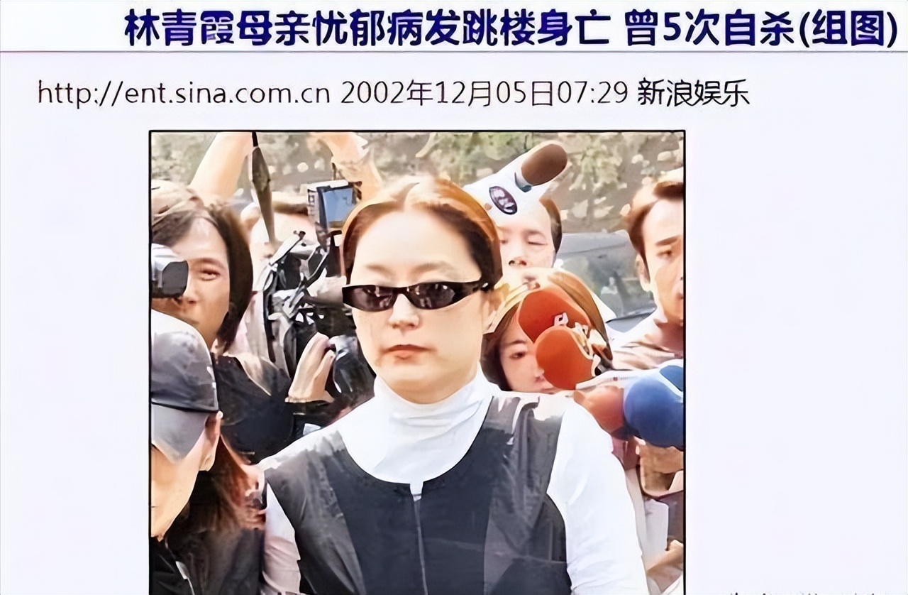 林青霞母亲亡魂被得罪？台媒命理师谈细节，网友拆台：正好抽筋吧