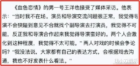 王阳塌房！孙菲菲再提被打事件，王阳曾两次背刺她