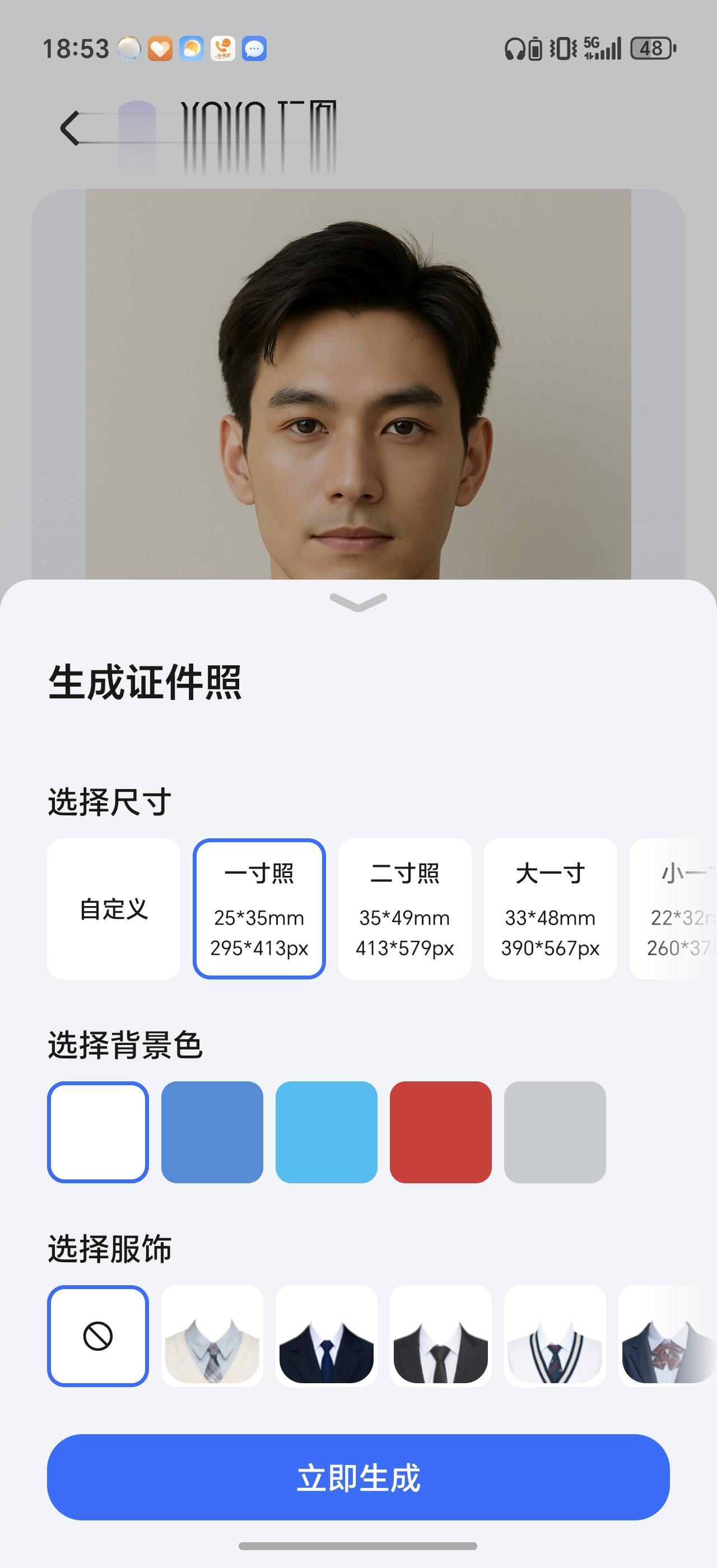 小米17Pro暴打iPhone17？看完你就懂了