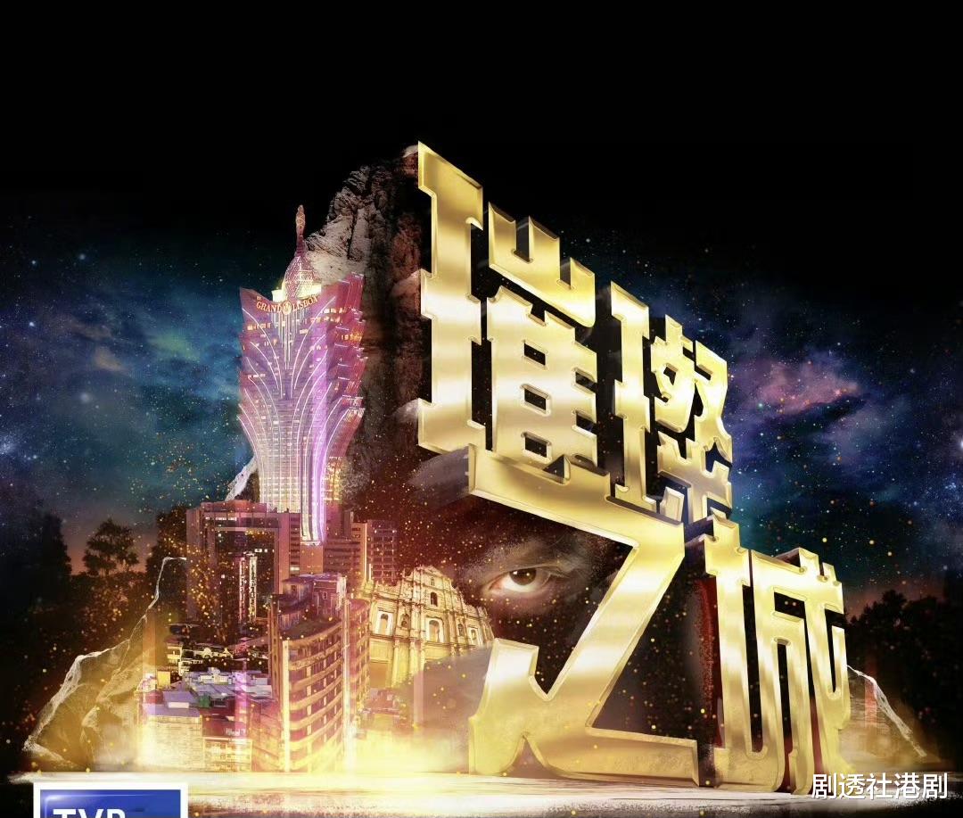 罕见!TVB近半年仅开拍两部本土剧,产量大幅减少惹人忧