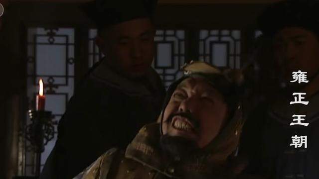 雍正王朝：传位当夜，最重要的可不是那金牌令箭。