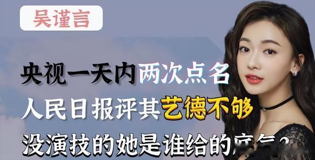 忍不了了!央视下场点名,主流媒体一通批评,他们谁也不值得可怜