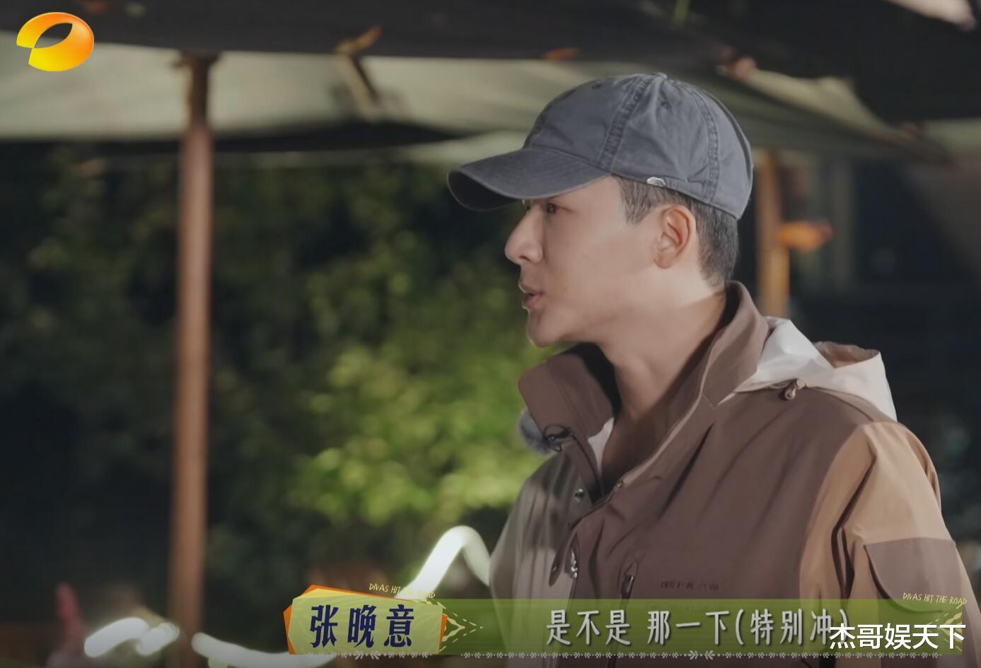 陈数和张晚意对嘴喝一瓶饮料，让我看到了《花少7》有多假