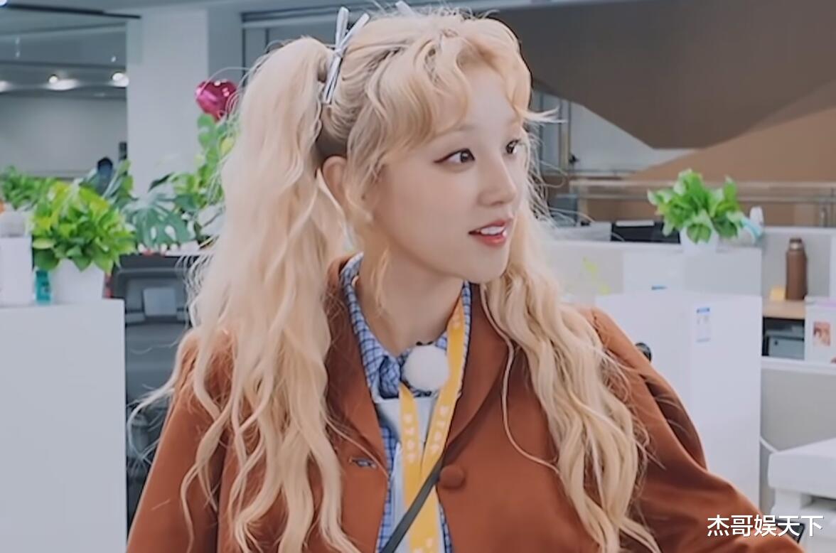 宋雨琦的“清醒”,让这期《跑男》彻底被打脸