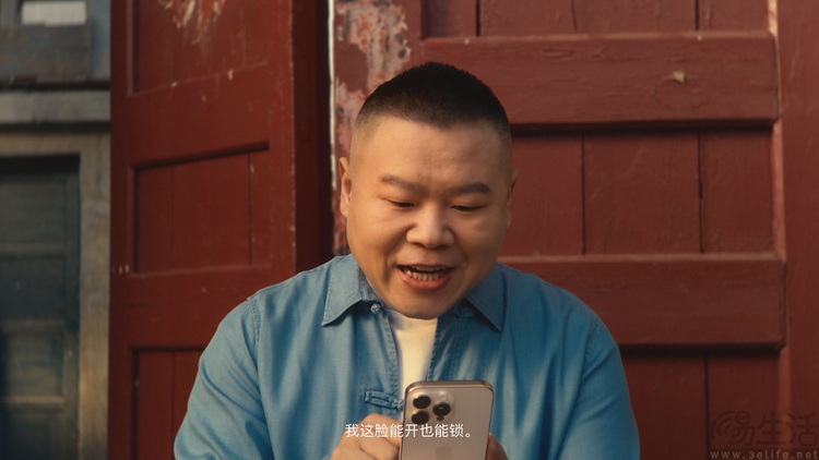 发布2025年度隐私保护广告，苹果重申领先地位