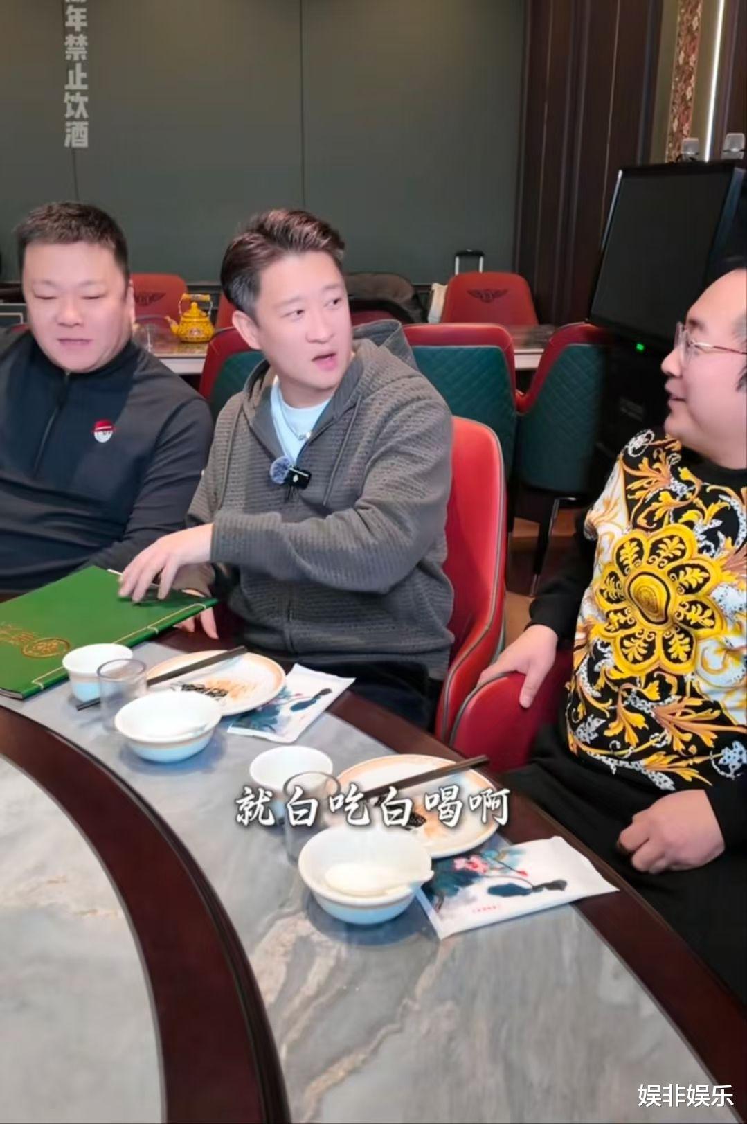 曹云金豪华聚会曝光!私人会所享受顶级美食,豪气十足