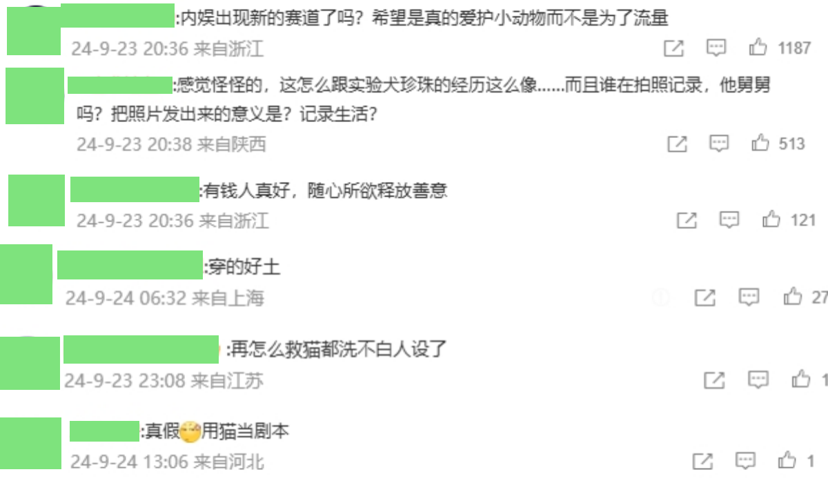 恭喜！甜馨出道了，但在评论区里我看到人性最丑陋的一面