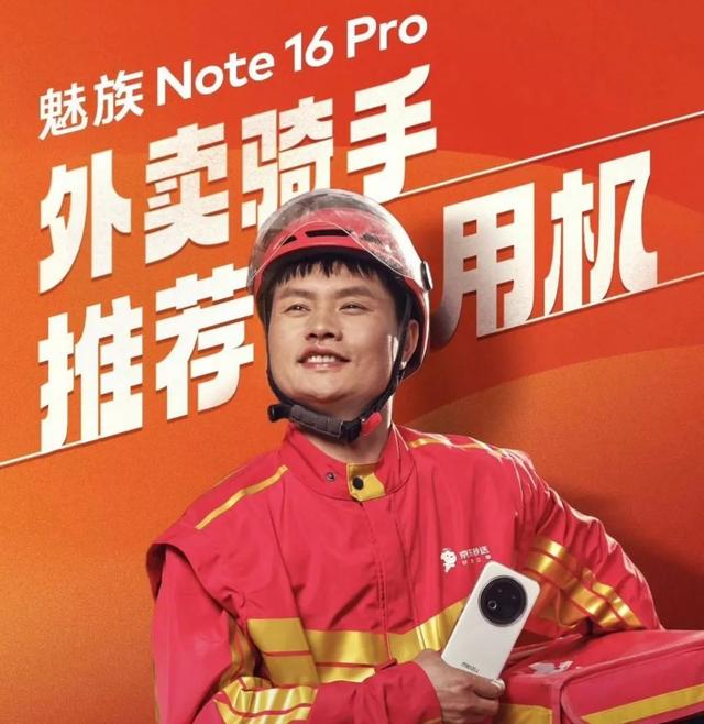 594元，6600mAh！红米这次遇上对手了