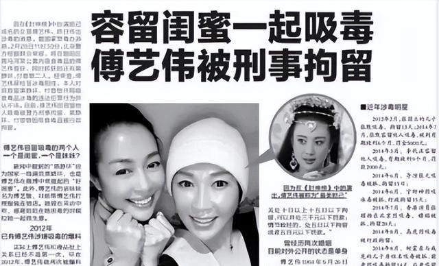 儿子已去世一年后,61岁傅艺伟罕现身!网友称其面相变了