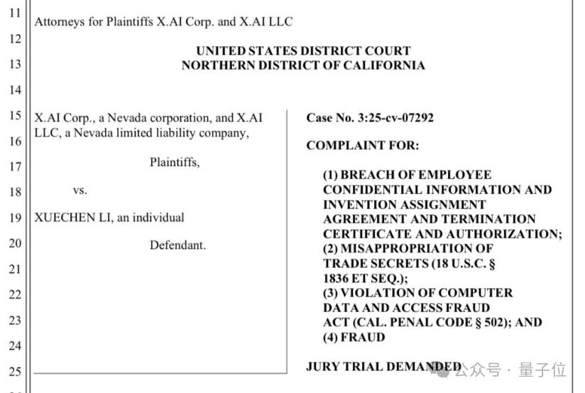 OpenAI強硬回擊馬斯克竊密訴訟！xAI被指惡意人肉離職員工