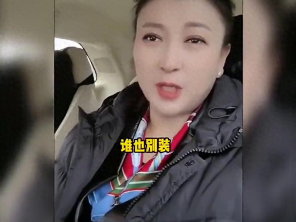 闫学晶直面争议：别在我面前装模作样！