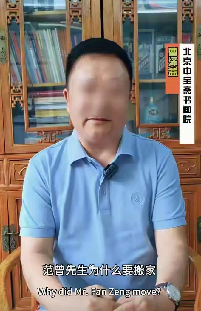 范增新房曝光，全是定制高奢家具，旧房子给继子，范晓慧被架空？