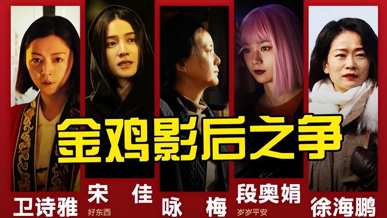 宋佳二封影后仅2天,央视下场发文,只字不提网暴,却句句是力挺