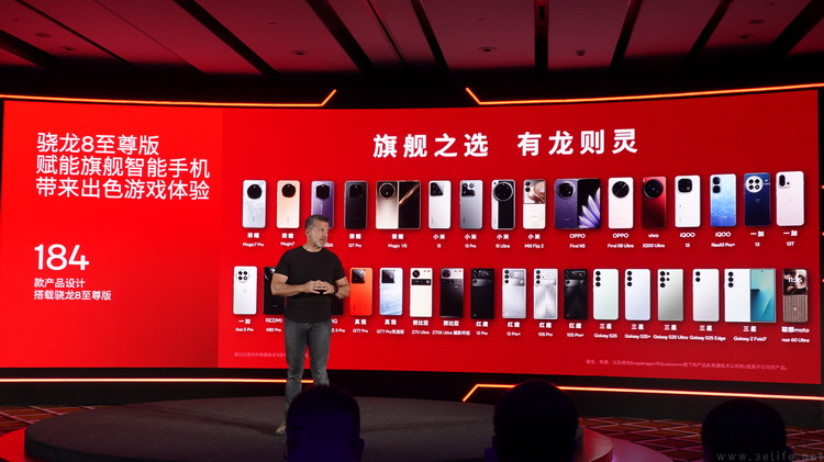 再次召开骁龙游戏技术赏，高通秀出的不仅有技术