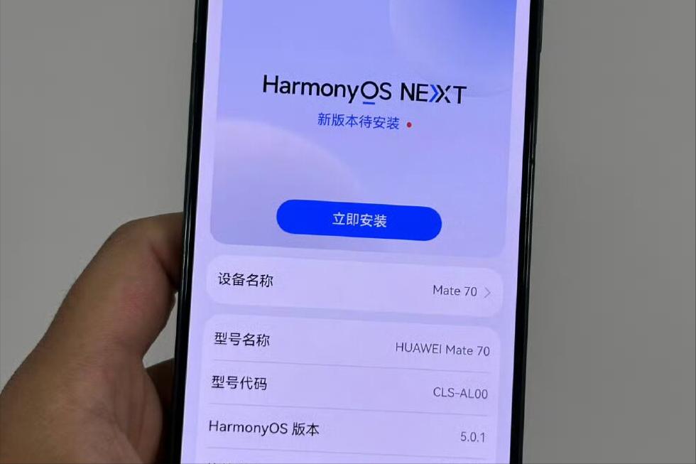 華為“用力過猛”！昆侖玻璃+50倍變焦+IP69防水，現已跌至3728元