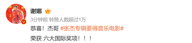 歌手张杰,突传喜讯!