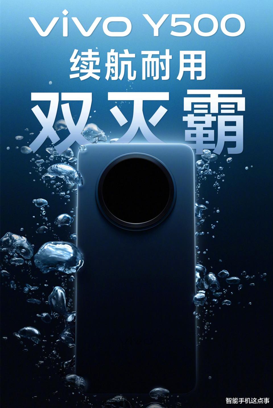 vivo新机被确认：天玑7300+8200mAh电池，主打大直屏设计！