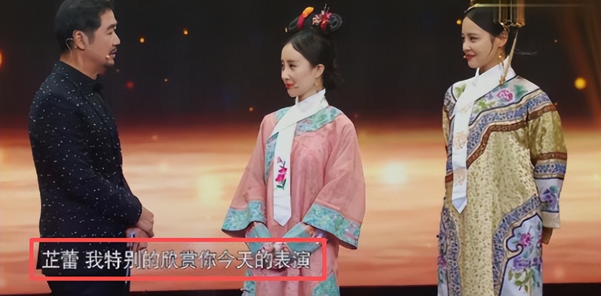 辛芷蕾的“获奖感言”在全网火了，张国立的评价，终于有人信了